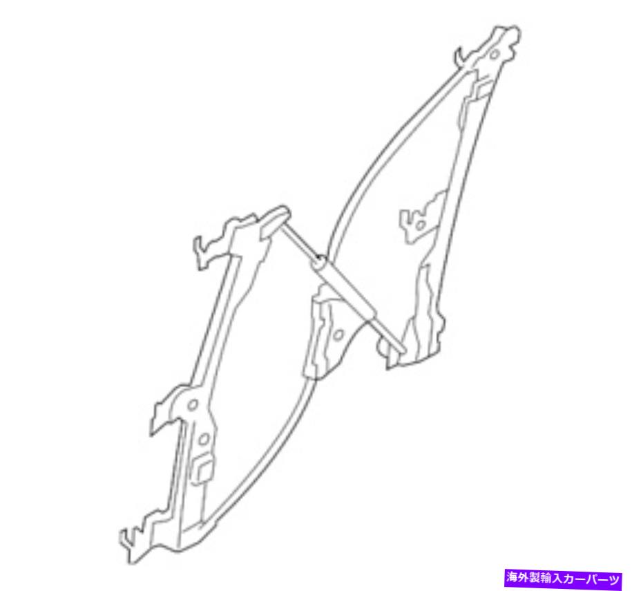Window Regulator 本物の日産ウィンドウレギュレーター80770-ZX61B Genuine Nissan Window Regulator 80770-ZX61B【並行輸入品】 55,297円