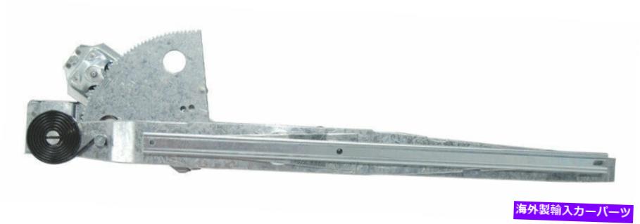 Window Regulator RHサイドドアウィンドウレギュレーターAMDは、バラクーダ545-1571-rに適合します RH Side Door Window Regulator AMD Fits Barracuda 545-1571-R【並行輸入品】