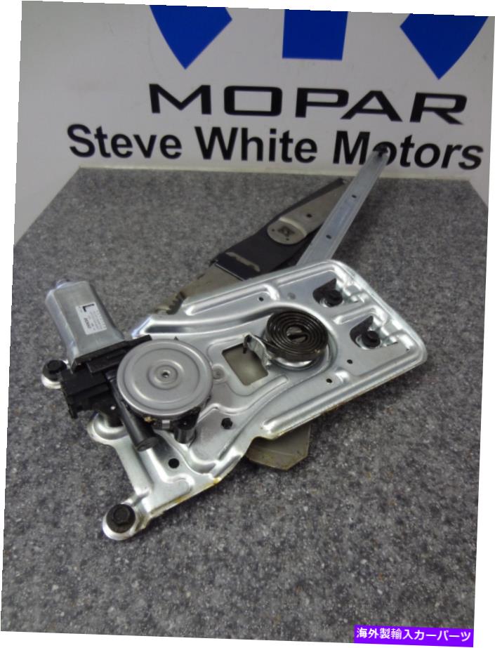 Window Regulator 300m LHSコンコルド勇敢な助手席のフロントウィンドウレギュレーターMOPAR OEM NEW 300M LHS Concorde Intrepid Passenger Front Power Window Regulator Mopar Oem New【並行輸入品】