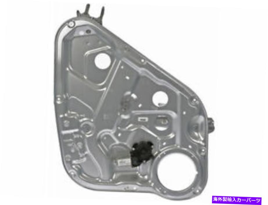 Window Regulator ドーマン36TF84Vリア右ウィンドウレギュレーターは2007-2009ヒュンダイサンタフェに適合します Dorman 36TF84V Rear Right Window Regulator Fits 2007-2009 Hyundai Santa Fe【並行輸入品】