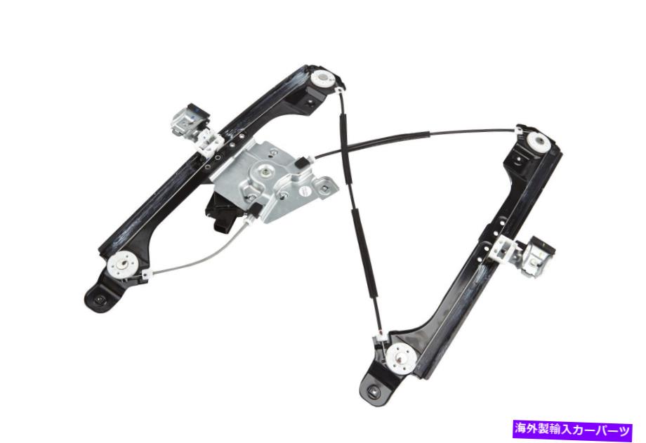 Window Regulator GM本物の部品23257824パワーウィンドウモーターとレギュレーターアセンブリ GM Genuine Parts 23257824 Power Window Motor and Regulator Assembly【並行輸入品】