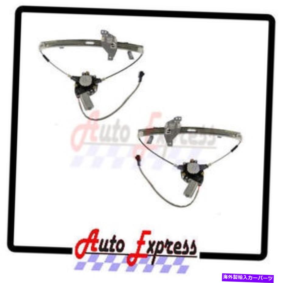Window Regulator 真新しい2xペアフロントパワーウィンドウレギュレーターモーターはシボレーインパラパワーに適合します BRAND NEW 2X PAIR FRONT POWER WINDOW REGULATOR MOTOR FITS CHEVROLET IMPALA POWER【並行輸入品】