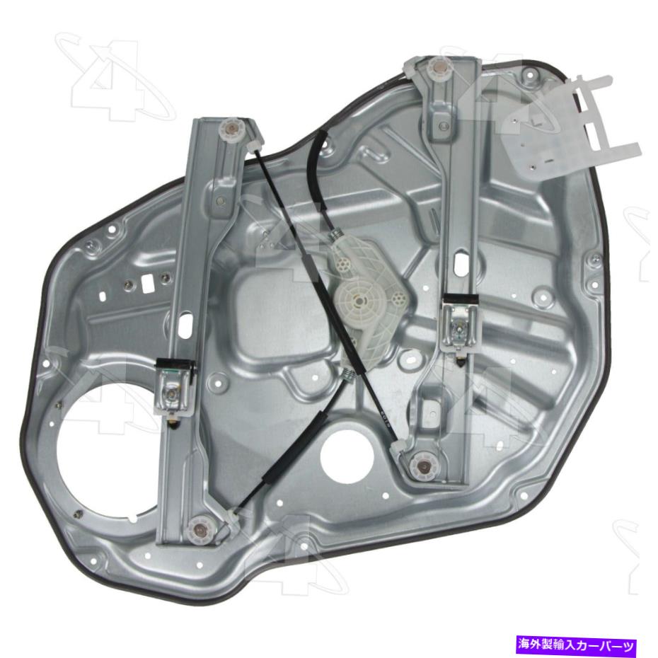 Window Regulator 11-15 Kia Sorento 380222のACIウィンドウレギュレーター ACI Window Regulator for 11-15 Kia Sorento 380222【並行輸入品】