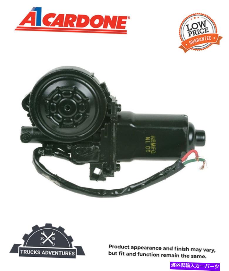 Window Regulator Cardone RemanパワーウィンドウモーターP/N：47-1139 Cardone Reman Power Window Motor P/N:47-1139【並行輸入品】