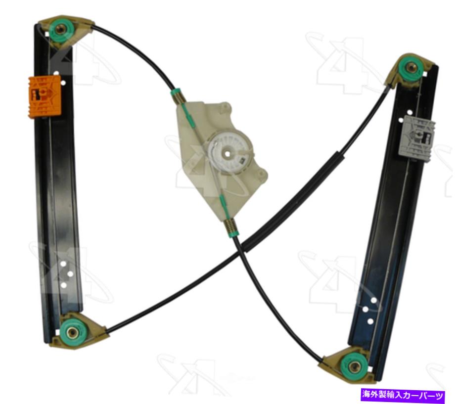 Window Regulator ウィンドウレギュレータリア右ACI/MAXAIR 380057 Window Regulator Rear Right ACI/Maxair 380057【並行輸入品】