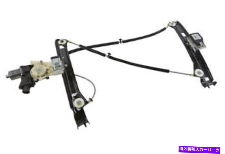 Window Regulator モーター23393263を備えた本物のフロントドライバーサイドウィンドウレギュレーター Genuine Front Driver Side Window Regulator with Motor 23393263【並行輸入品】