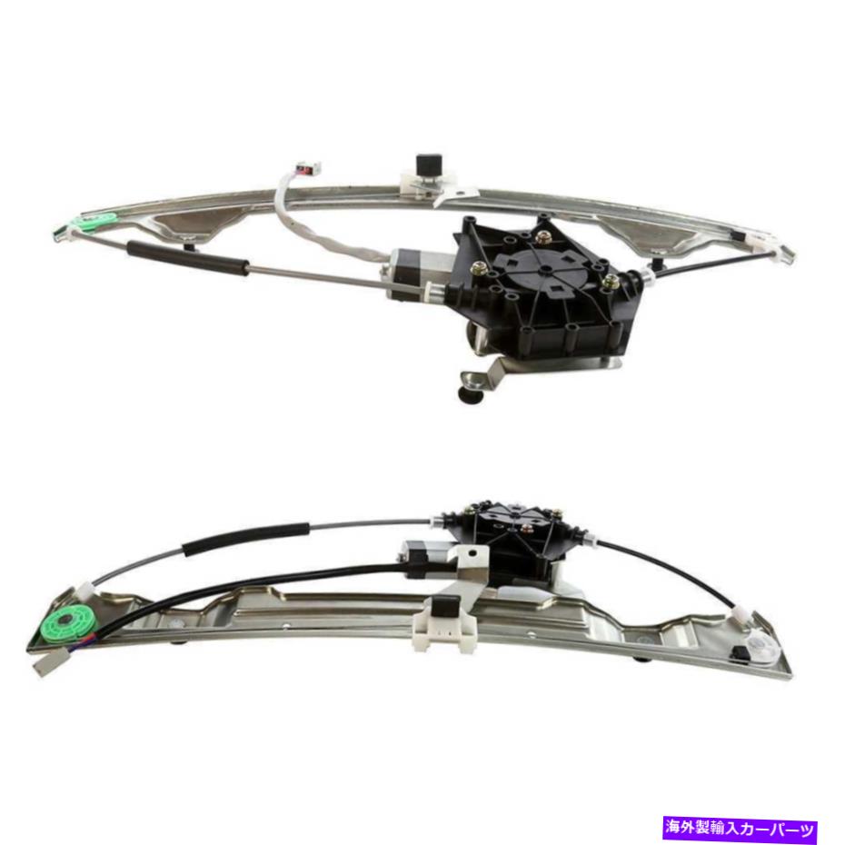 Window Regulator 2002年から2009年の2010年フォードエクスプローラーリアパワーウィンドウレギュレーターとモーターペア For 2002-2009 2010 Ford Explorer Rear Power Window Regulator with Motor Pair【並行輸入品】