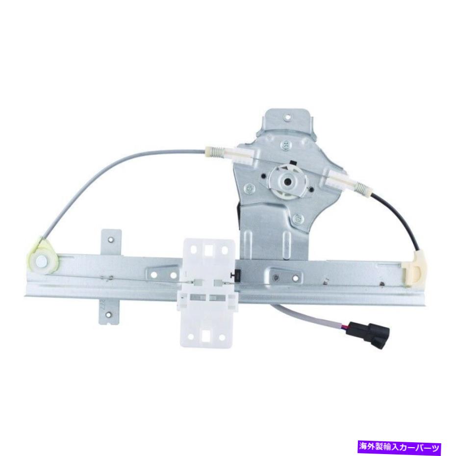 Window Regulator ウィンドウレギュレータ-Sedanリア右WAI WPR0552RMB Window Regulator-Sedan Rear Right WAI WPR0552RMB【並行輸入品】