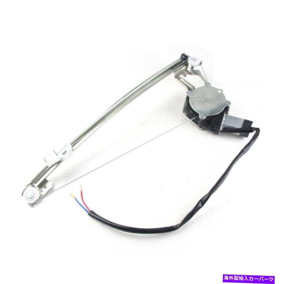 Window Regulator モーターフィット付きリアLHサイドパワーウィンドウレギュレーター300TD 260E 300D 300TE Rear LH Side Power Window Regulator With Motor Fits 300TD 260E 300D 300TE【並行輸入品】 58,806円