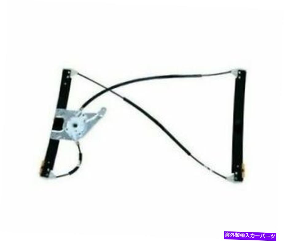 Window Regulator OEMアウディA3 8Lフロント右ウィンドウレギュレーター8L3837462本物 OEM AUDI A3 8L FRONT RIGHT WINDOW REGULATOR 8L3837462 GENUINE【並行輸入品】