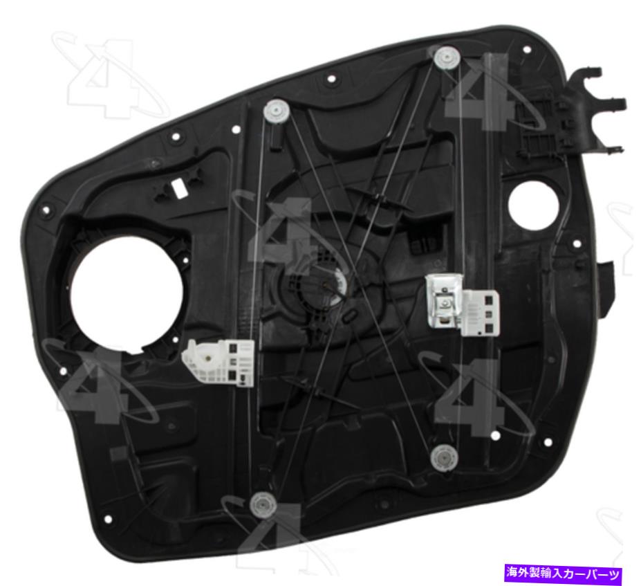 Window Regulator ウィンドウレギュレータACI/MAXAIR 380438 Window Regulator ACI/Maxair 380438【並行輸入品】