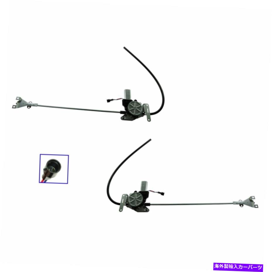 Window Regulator Century Argosy CST112 C112 CST120 C120のドーマンパワーウィンドウレギュレーターペア Dorman Power Window Regulator Pair for Century Argosy CST112 C112 CST120 C120【並行輸入品】