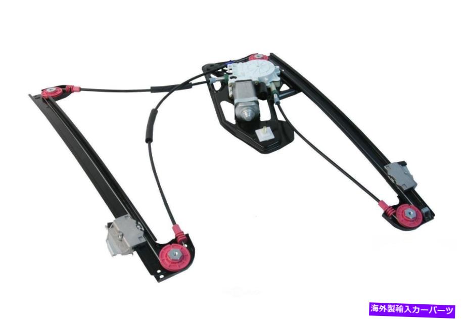 Window Regulator ウィンドウレギュレータフロント右UROパーツ51338125202PRM Window Regulator Front Right URO Parts 51338125202PRM【並行輸入品】