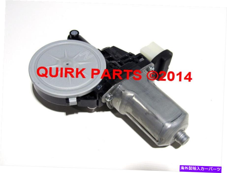 Window Regulator OEM New 07-11日産アルティマLH 6ピンパワーウィンドウレギュレータモーター80730-EG000 OEM NEW 07-11 Nissan Altima LH 6 Pin Power Window Regulator Motor 80730-EG000【並行輸入品】