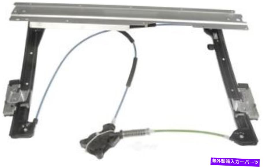 Window Regulator ウィンドウレギュレータドーマン（OEソリューション）749-496 Window Regulator Dorman (OE Solutions) 749-496【並行輸入品】