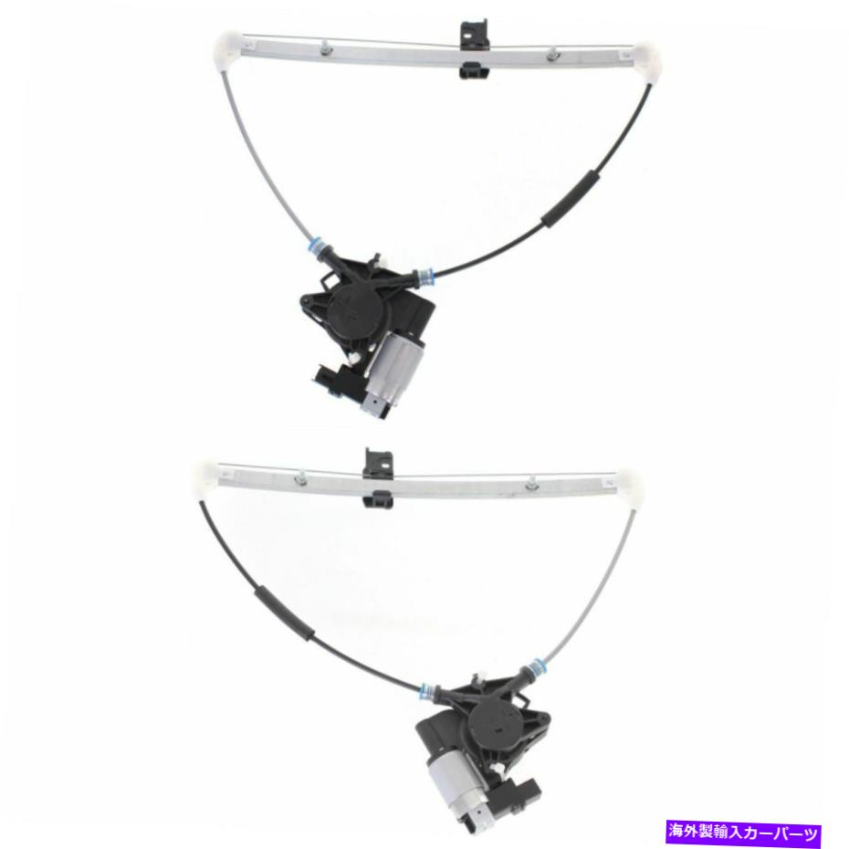Window Regulator モーターフィットマツダ6を備えた2つのリアLHおよびRHサイドパワーウィンドウレギュレーターの新しいセット6 New Set of 2 Rear LH & RH Side Power Window Regulator With Motor Fits Mazda 6【並行輸入品】