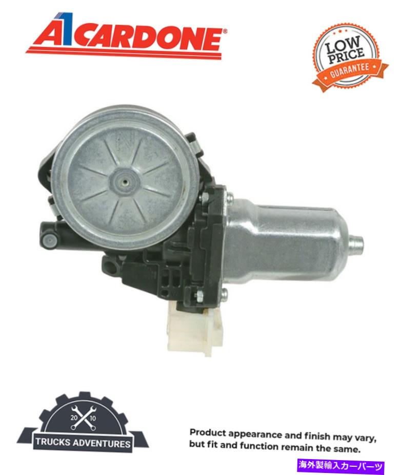 Window Regulator Cardone RemanパワーウィンドウモーターP/N：47-1395 Cardone Reman Power Window Motor P/N:47-1395【並行輸入品】