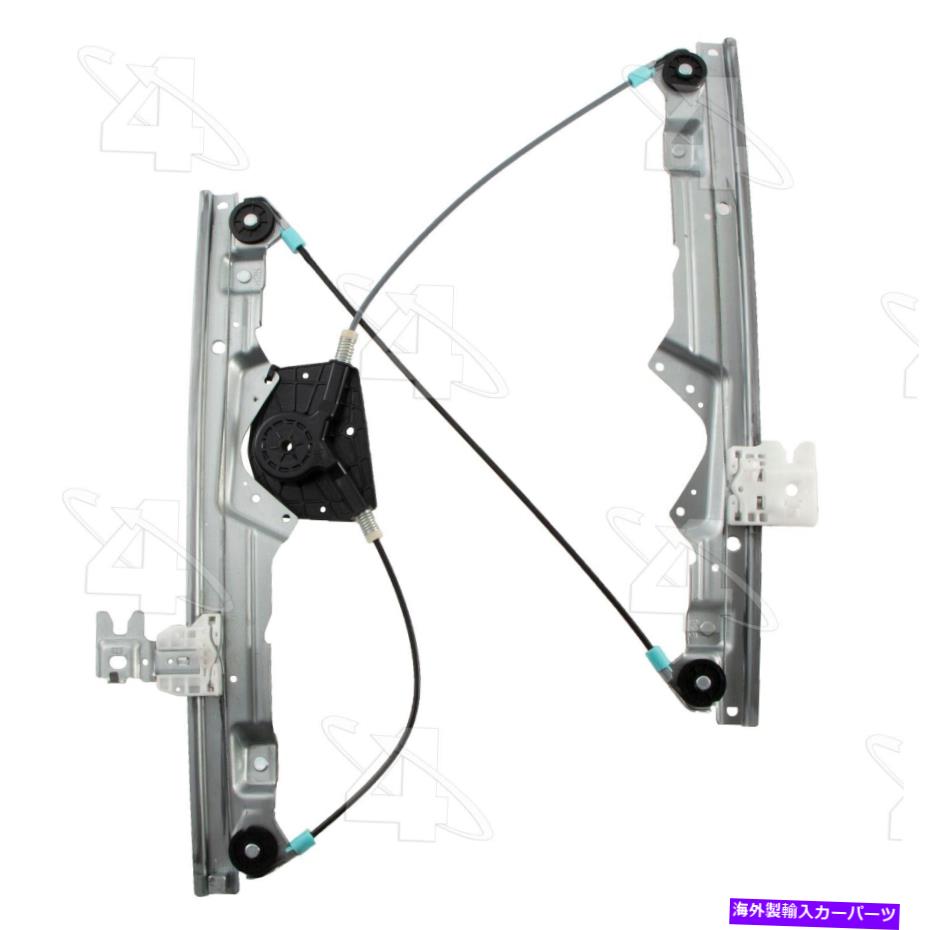 Window Regulator 日産380256のACIウィンドウレギュレーター ACI Window Regulator for Nissan 380256【並行輸入品】