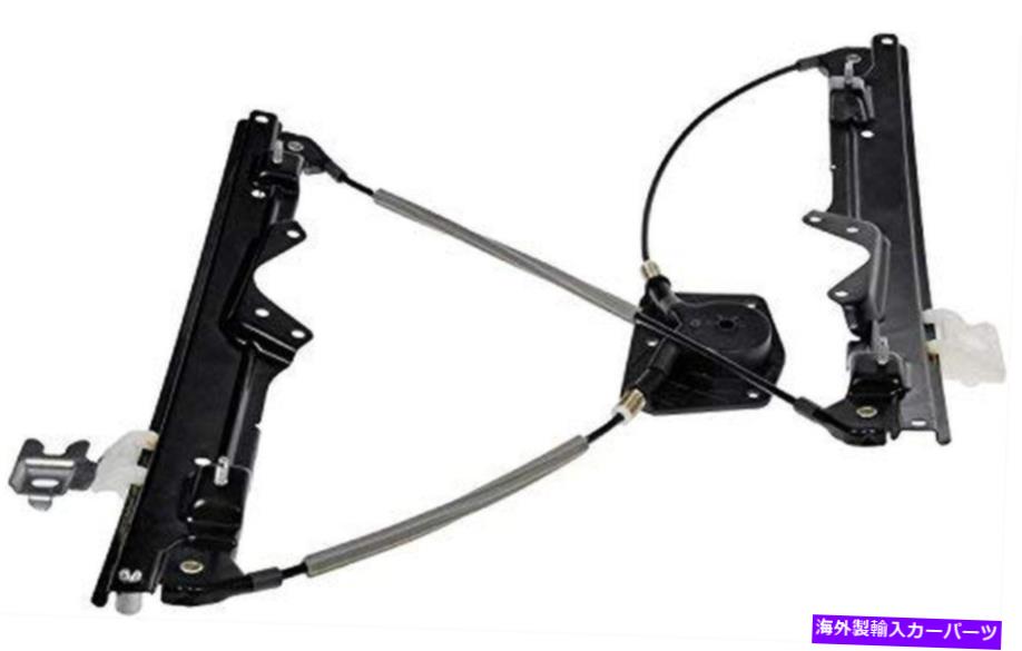 Window Regulator ドーマン752-282 -OEソリューションパワーウィンドウレギュレーター（レギュレーターのみ） Dorman 752-282 - OE Solutions Power Window Regulator (Regulator Only)【並行輸入品】