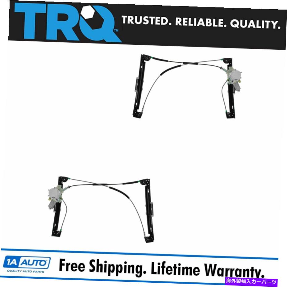 Window Regulator 02-05ミニクーパー用にモーターとペアが設定されたTRQパワーウィンドウレギュレーター TRQ Power Window Regulators with Motor & Pair Set for 02-05 Mini Cooper【並行輸入品】 60,561円