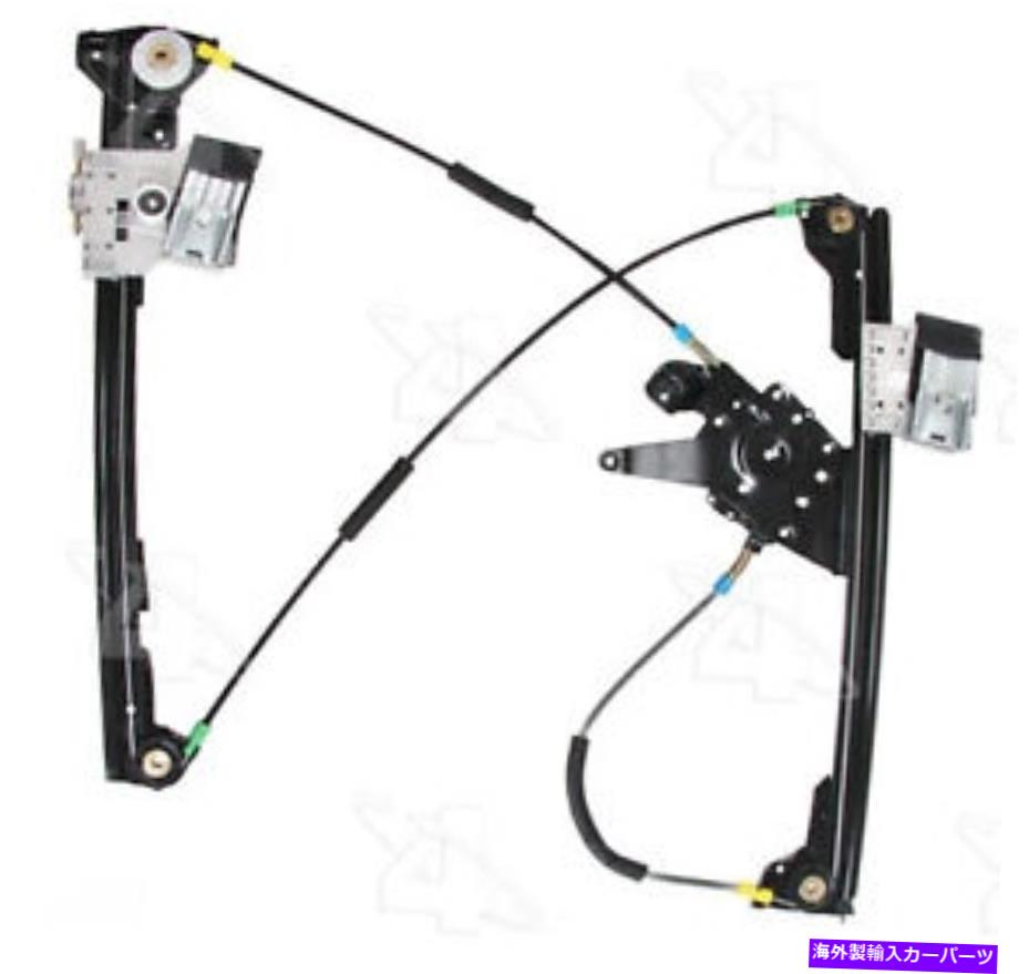 Window Regulator ウィンドウレギュレータACI/MAXAIR 384723 Window Regulator ACI/Maxair 384723【並行輸入品】