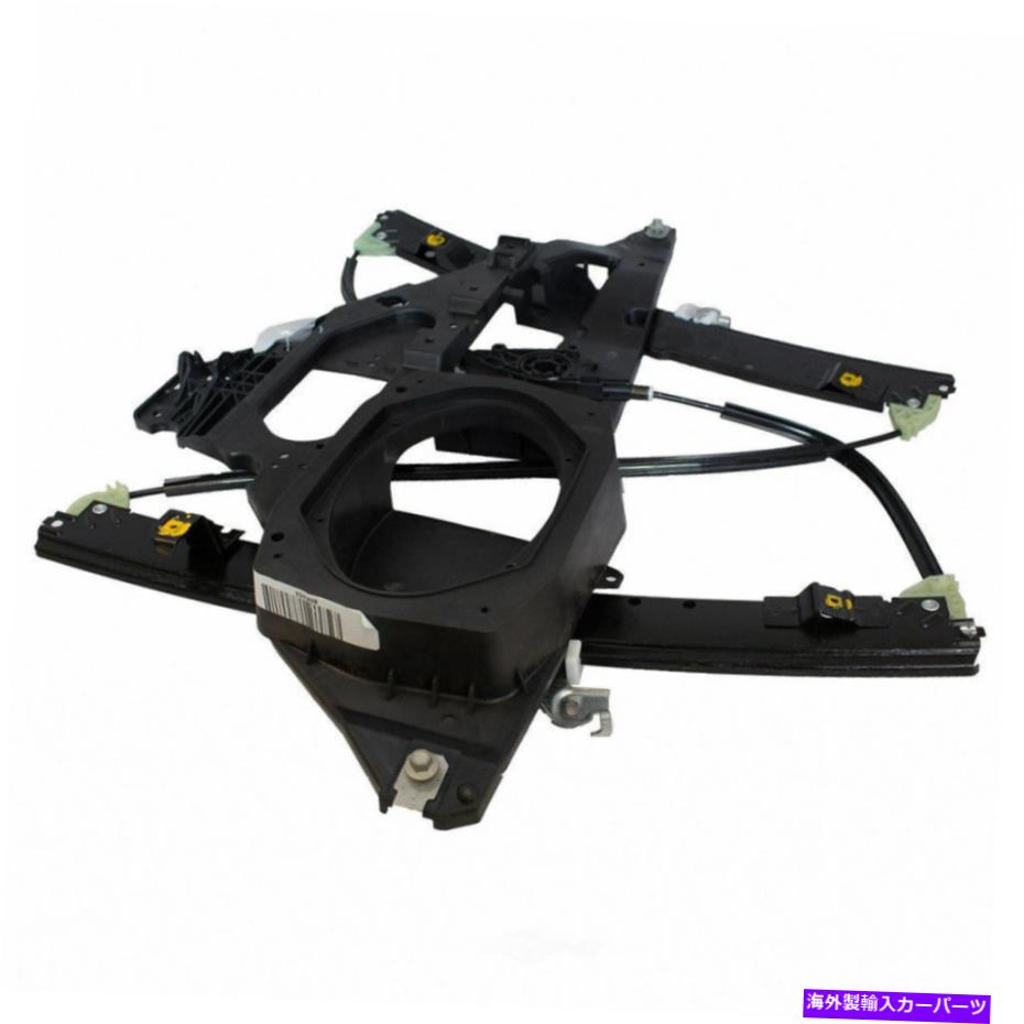 Window Regulator ウィンドウレギュレータフロント右のモータークラフトWLR-9 Window Regulator Front Right MOTORCRAFT WLR-9【並行輸入品】