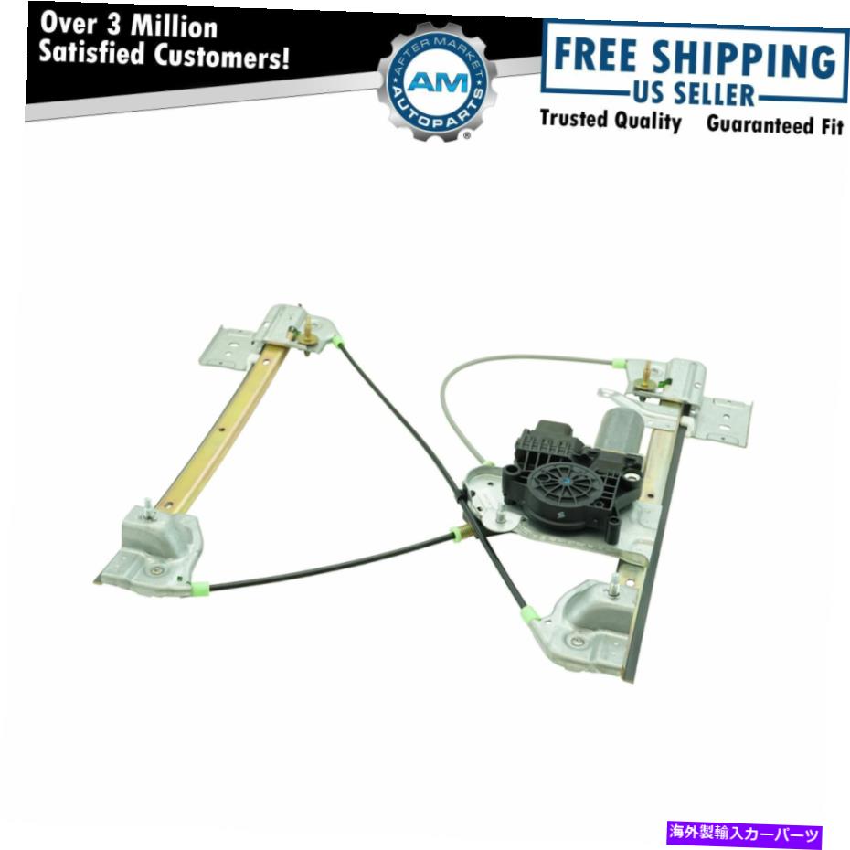Window Regulator ドーマンパワーウィンドウレギュレーターGMCエンボイxuv receミッドリフトゲート用のモーターxuv Dorman Power Window Regulator w/ Motor for GMC Envoy XUV Rear Mid Lift Gate【並行輸入品】