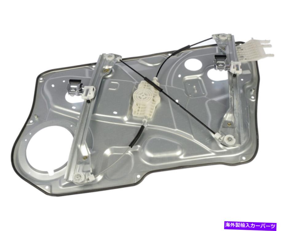 Window Regulator 新しい749-342パワーウィンドウレギュレーターW / oモーターLHフロント / 2009年ヒュンダイジェネシス New 749-342 Power Window Regulator w/o Motor LH FRONT / FOR 2009 HYUNDAI GENESIS【並行輸入品】 62,315円