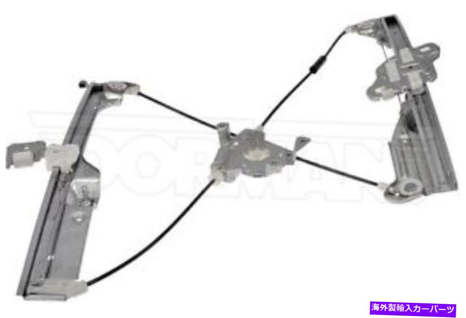 Window Regulator 752 218ドーマンOEソリューションウィンドウレギュレーターP/N：752 218 752 218 Dorman Oe Solutions Window Regulator P/N:752 218【並行輸入品】