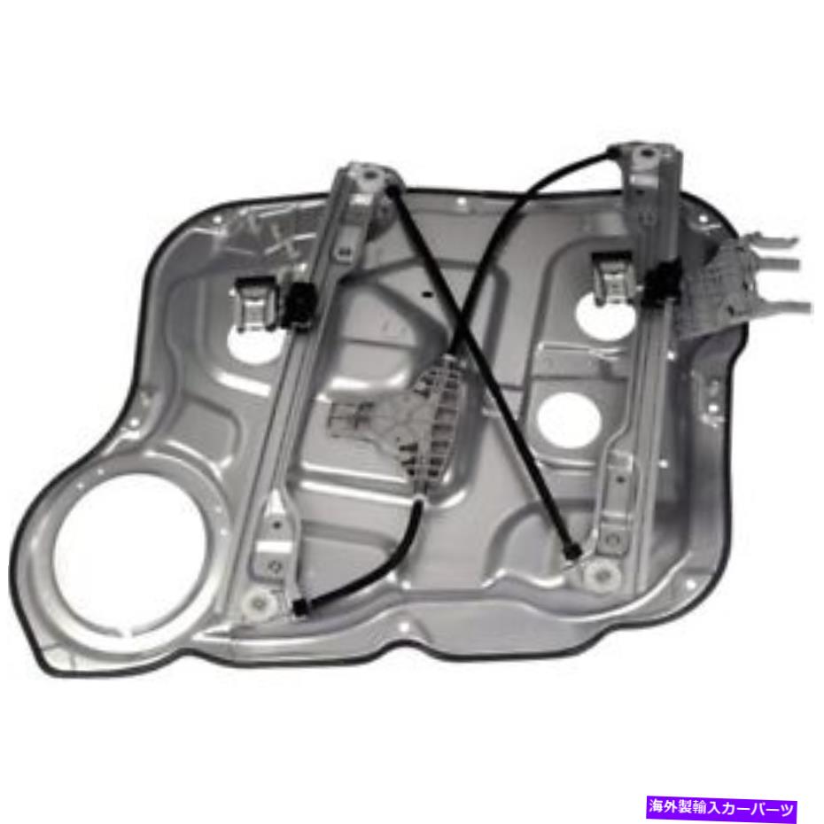 Window Regulator 748-338ドーマンウィンドウレギュレーターフロントドライバー左側のモーターLHハンド 748-338 Dorman Window Regulator Front Driver Left Side New with motor LH Hand【並行輸入品】