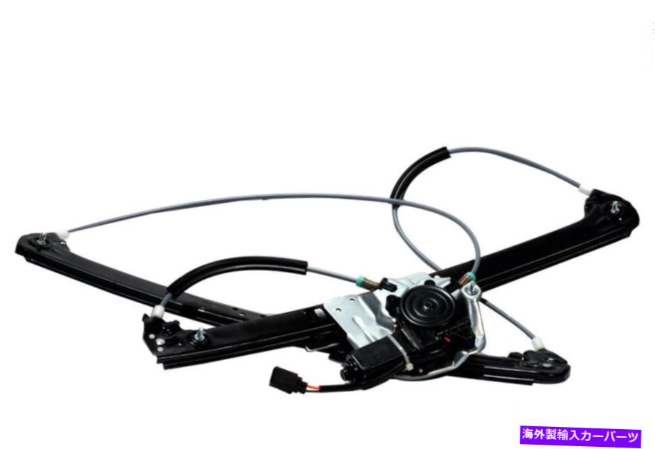 Window R
2000
egulator パワーウィンドウレギュレータアセンブリフロント左51-33-8-254-911M 00-06 BMW X5 Power Window Regulator Assembly Front Left 51-33-8-254-911M for 00-06 BMW X5【並行輸入品】