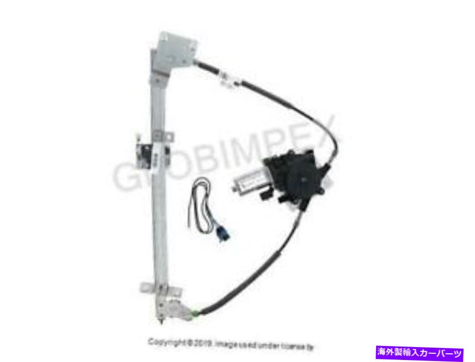 Window Regulator Audi 100 200 5000 V8（1984-1994）モーターマグネティマレッリ付きウィンドウレギュレーター AUDI 100 200 5000 V8 (1984-1994) Window Regulator with Motor MAGNETI MARELLI【並行輸入品】