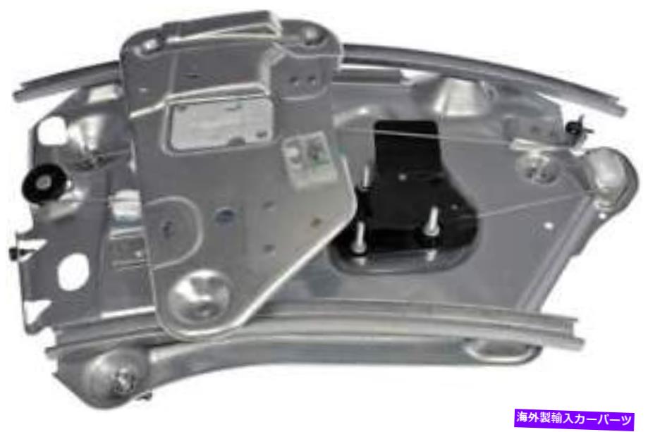 Window Regulator ウィンドウレギュレータドーマン（OEソリューション）752-285 Window Regulator Dorman (OE Solutions) 752-285【並行輸入品】