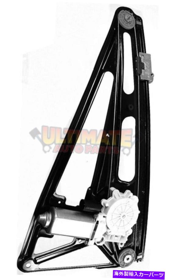 Window Regulator 95-01 BMW 740iのモーターw/モーターW/モーターW/ Right Rear Power Window Regulator w/Motor for 95-01 BMW 740i【並行輸入品】