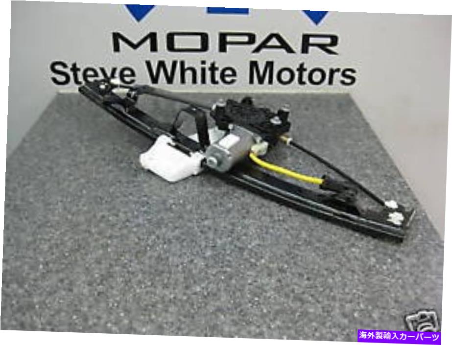 Window Regulator 01-04ジープグランドチェロキー新しいリアウィンドウレギュレーターMopar Factory OEM 01-04 Jeep Grand Cherokee New Rear Windows Regulator Mopar Factory Oem【並行輸入品】