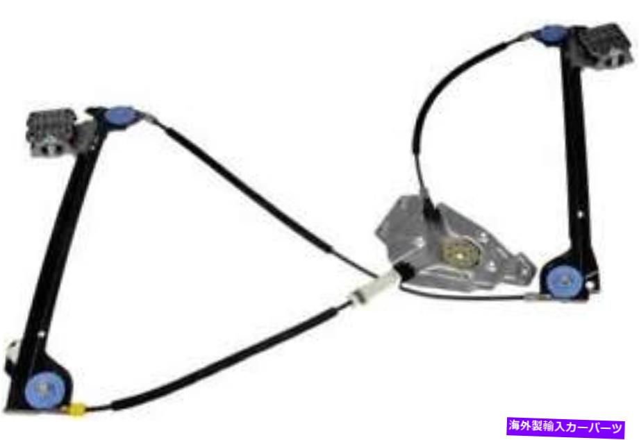 Window Regulator フロント左の窓レギュレータは2016-2019 Dodge Challengerに適合します Front Left Window Regulator Fits 2016-2019 Dodge Challenger【並行輸入品】