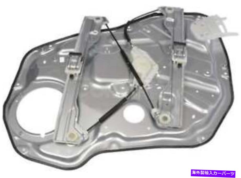 Window Regulator ウィンドウレギュレータドーマン(OEソリューション)752-589 Window Regulator Dorman (OE Solutions) 752-589【並行輸入品】