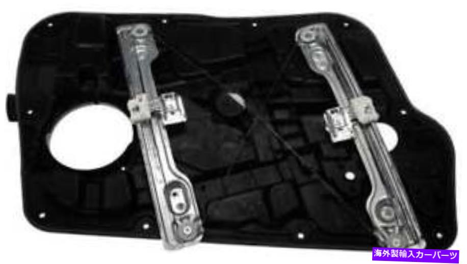 Window Regulator ウィンドウレギュレータドーマン（OEソリューション）752-929 Window Regulator Dorman (OE Solutions) 752-929【並行輸入品】