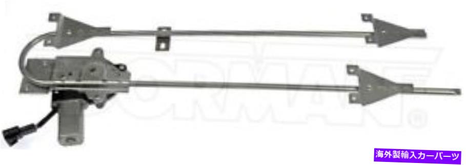 Window Regulator ドーマン741-5402ウィンドウレギュレータ右前のフロントフィットピータービルトR21-6011R Dorman 741-5402 Window Regulator Right Front fits Peterbilt R21-6011R【並行輸入品】
