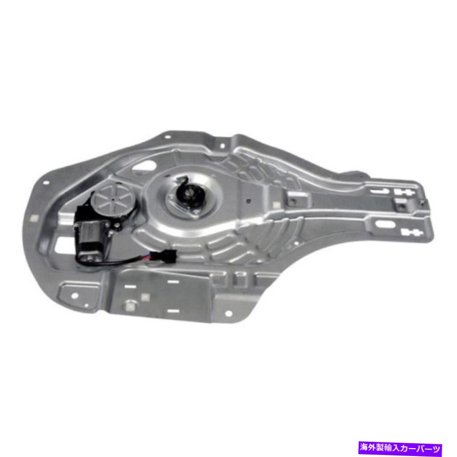 Window Regulator ヒュンダイツーソン2005-2009パワーウィンドウレギュレーターとモータードライバー側|正面 For Hyundai Tucson 2005-2009 Power Window Regulator & Motor Driver Side | Front【並行輸入品】