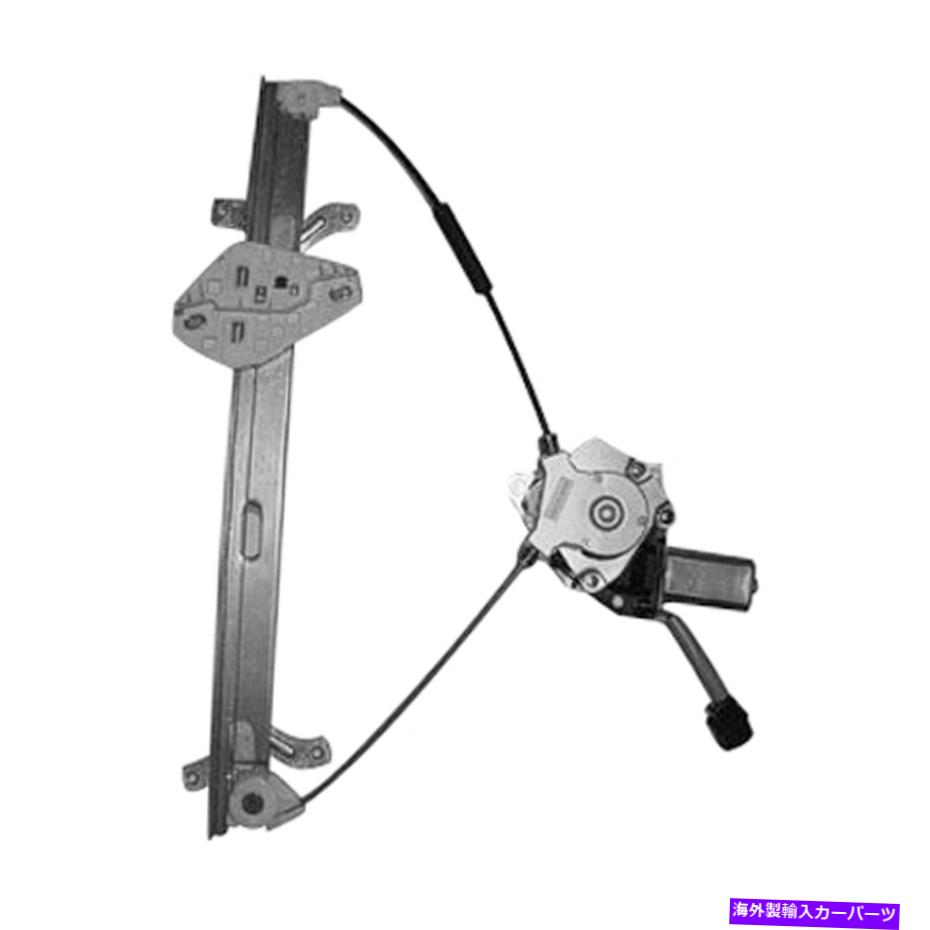 Window Regulator 交換ドライバーサイドフロントパワーウィンドウレギュレーター付きモーター付きのフロントパワーウィンドウレギュレーター6ピンコネクタ Replacement Driver Side Front Power Window Regulator w/Motor w/6 Pin Connector【並行輸入品】