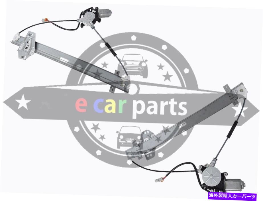 Window Regulator ホンダオデッセイRA 3/2000-6/2004左フロントエレクトリックウィンドウレギュレーターとモーター HONDA ODYSSEY RA 3/2000-6/2004 LEFT FRONT ELECTRIC WINDOW REGULATOR & MOTOR【並行輸入品】