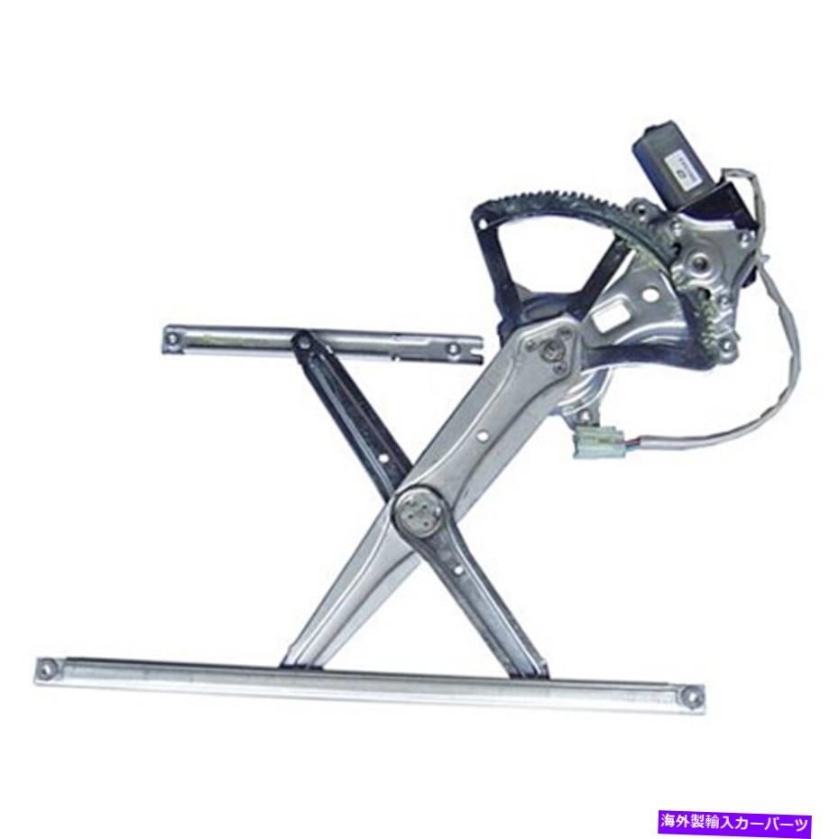 Window Regulator 交換乗客側のフロントウィンドウパワーレギュレーター/モーターアセンブリ Replacement Passenger Side Front Window Power Regulator/Motor Assembly【並行輸入品】