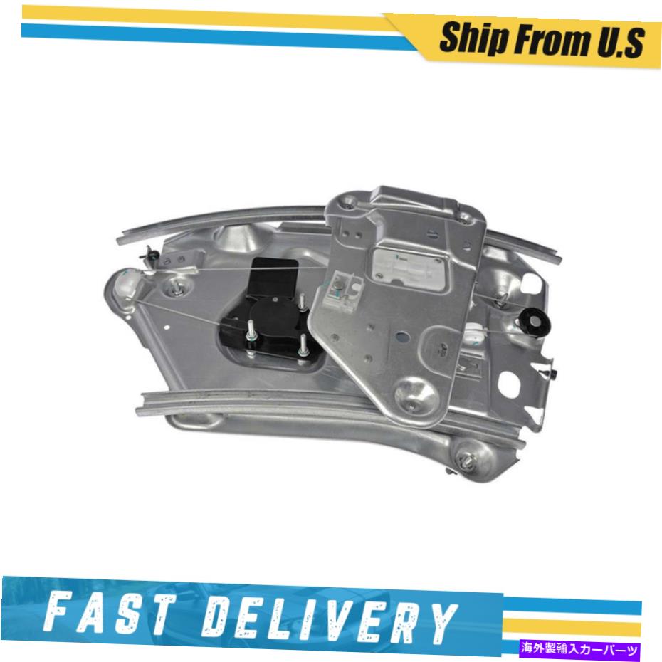 Window Regulator ドーマンリアクォーターガラスパワーウィンドウレギュレーターLHがクライスラーセブリング_xjに適合する Dorman Rear Quarter Glass Power Window Regulator LH Fits Chrysler Sebring _XJ【並行輸入品】