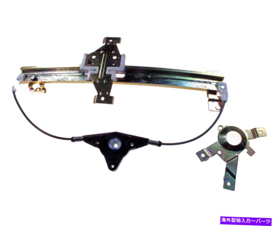 Window Regulator 新しい740-541ドーマンパワーウィンドウレギュレーターRHリア / 1991-1994フォードエクスプローラー New 740-541 Dorman Power Window Regulator RH REAR / FOR 1991-1994 FORD EXPLORER【並行輸入品】