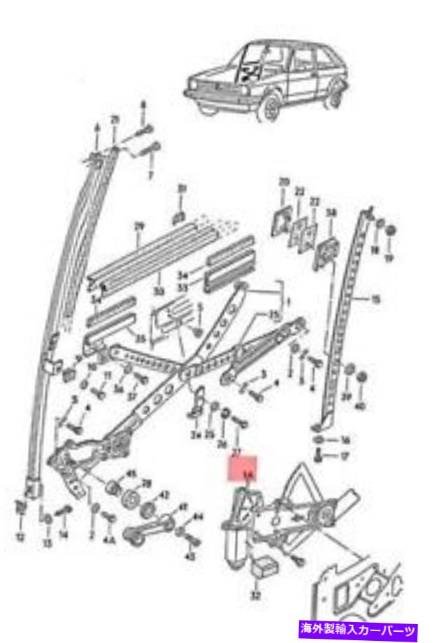 Window Regulator 本物のフォルクスワーゲンウィンドウレギュレーターモーター右Nos Rabbit Golf Cabrio 155959802 Genuine Volkswagen Window Regulator Motor Right NOS Rabbit Golf Cabrio 155959802【並行輸入品】