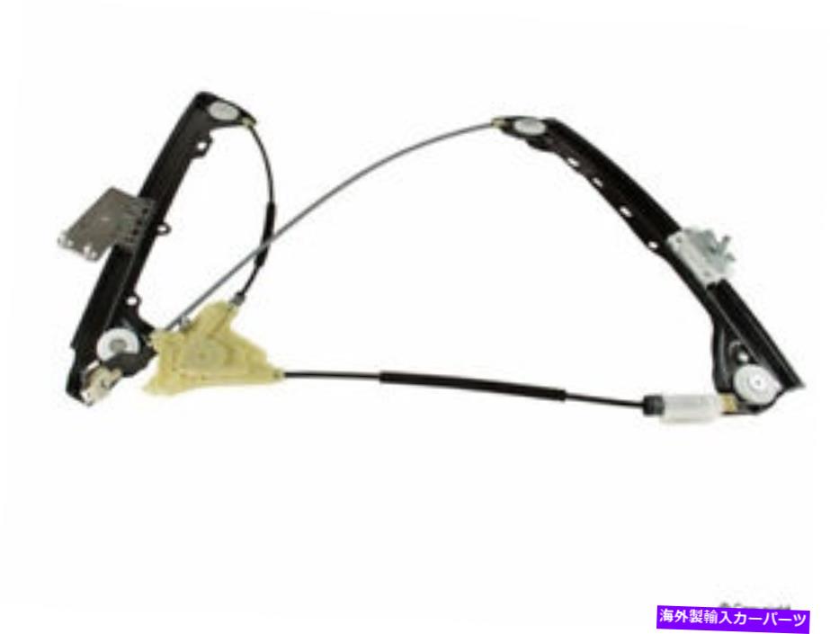 Window Regulator BMW 51337193456の本物のウィンドウレギュレーター Genuine Window Regulator for BMW 51337193456【並行輸入品】