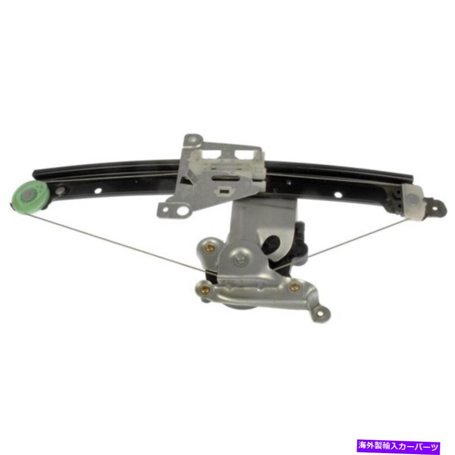 Window Regulator ボルボS80 1999-2006パワーウィンドウレギュレーターとモーターの乗客側|後方 For Volvo S80 1999-2006 Power Window Regulator & Motor Passenger Side | Rear【並行輸入品】