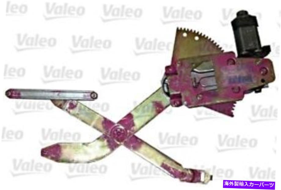 Window Regulator メルセデスCクラスW202 1993-2000 LHフロントパワーウィンドウレギュレーター付きモーターバレオ Mercedes C Class W202 1993-2000 LH Front Power Window Regulator with motor VALEO【並行輸入品】