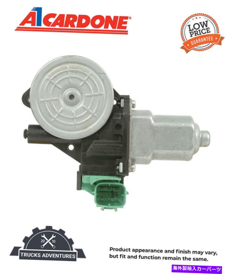 Window Regulator Cardone RemanパワーウィンドウモーターP/N:47-13045 Cardone Reman Power Window Motor P/N:47-13045【並行輸入品】